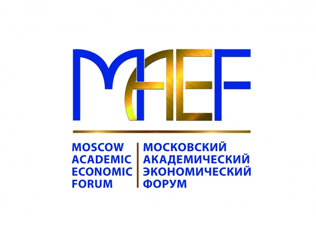 Регламент работы МАЭФ-2019