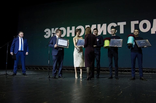 Состоялось торжественное награждение лауреатов ВСЕРОССИЙСКОГО КОНКУРСА «ЭКОНОМИСТ ГОДА – 2016»